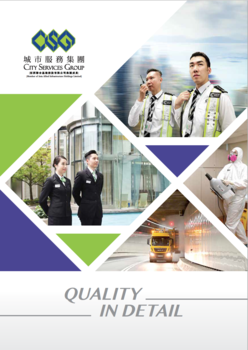 City Services Group Corporate Brochure